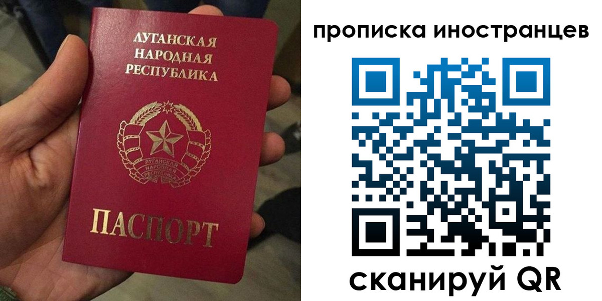 прописка штамп в Переславль-Залесском